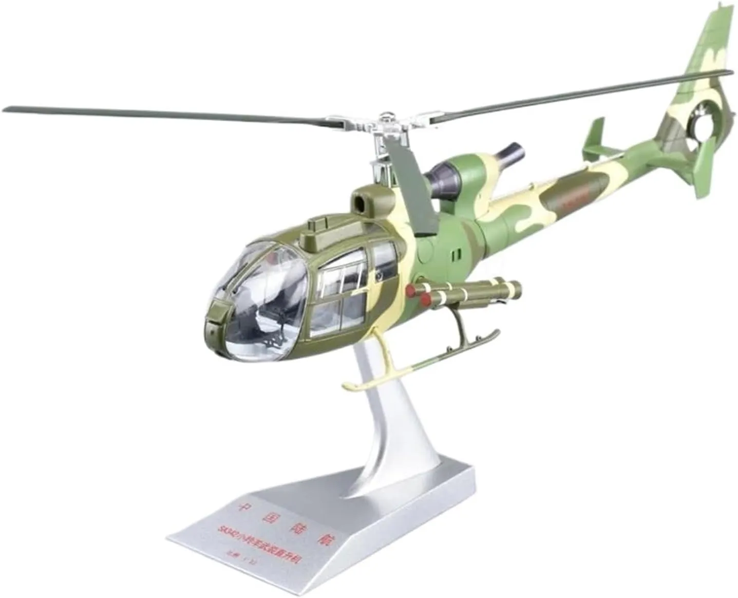 Metal Aircraft Model Diecast for Gazelle SA341/342 Helicopter 1/32 Scale Replica Model Aircraft Static Decoration Aviation Enthusiasts