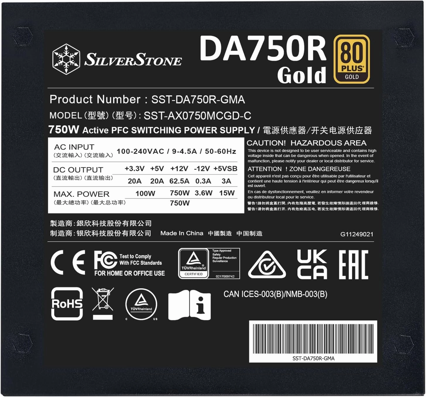 SilverStone Technology DA750R Gold 80 Plus Gold 750W ATX 3.0 & PCIe 5.0 Power Supply, SST-DA750R-GMA (SST-AX0750MCGD-C)